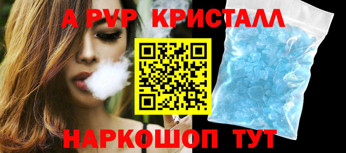 Alpha PVP СК Сунжа