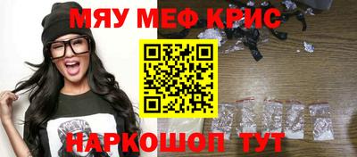 мефедрон VHQ Коммунар