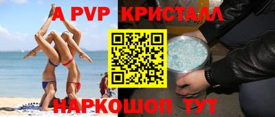 амф Комсомольск-на-Амуре