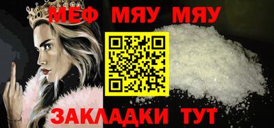 сатива Конаково