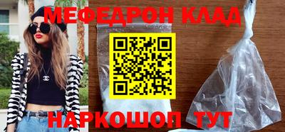 амф Комсомольск-на-Амуре