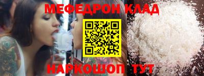 сатива Конаково