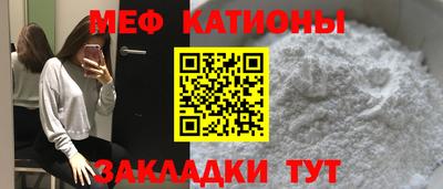 мефедрон VHQ Коммунар