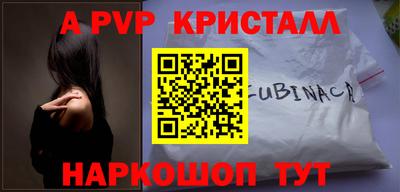 сатива Конаково