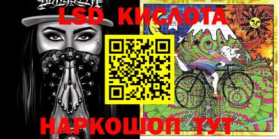 сатива Конаково