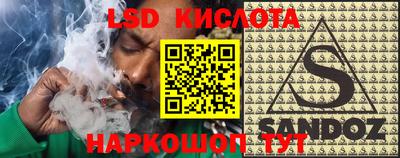 сатива Конаково