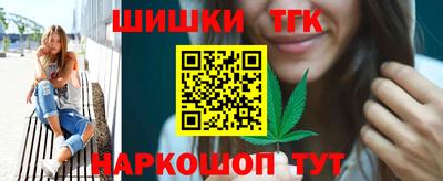 сатива Конаково