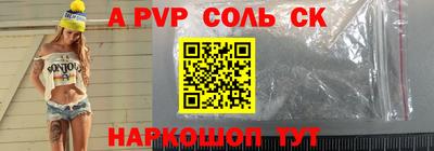 мефедрон VHQ Коммунар