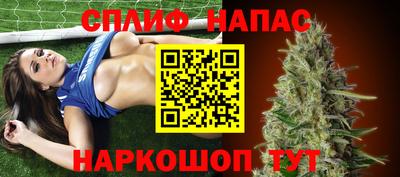 сатива Конаково