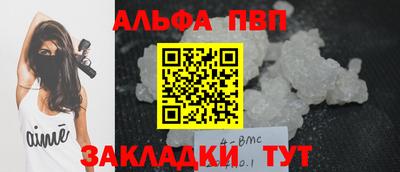 амф Комсомольск-на-Амуре