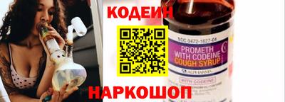 мефедрон VHQ Коммунар
