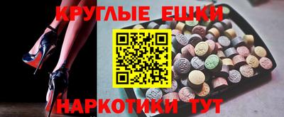 мефедрон VHQ Коммунар