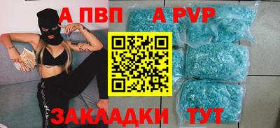 мефедрон VHQ Коммунар