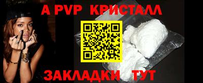амф Комсомольск-на-Амуре