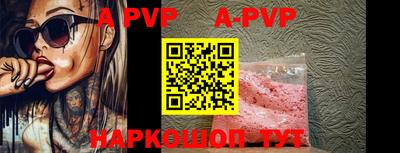 мефедрон VHQ Коммунар