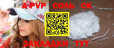 амф Комсомольск-на-Амуре