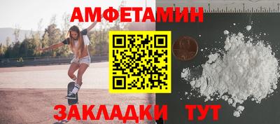 сатива Конаково