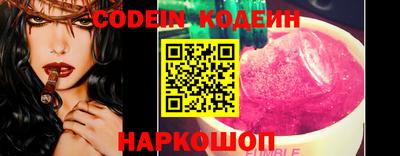 амф Комсомольск-на-Амуре