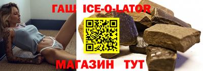 амф Комсомольск-на-Амуре