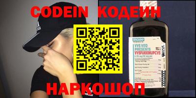 мефедрон VHQ Коммунар