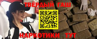 гидра Краснознаменск