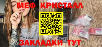 амф Комсомольск-на-Амуре