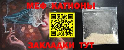 сатива Конаково
