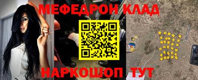 мефедрон VHQ Коммунар