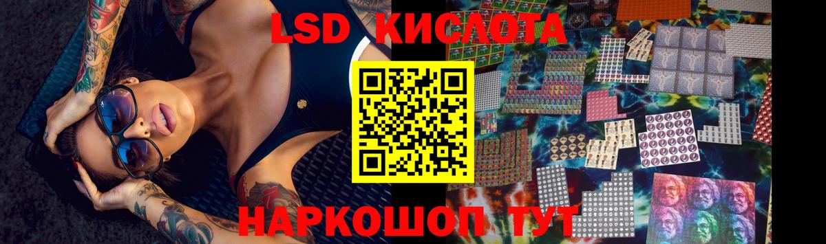 Сунжа  ЛСД экстази ecstasy  ЛСД экстази  Вход с VPN 