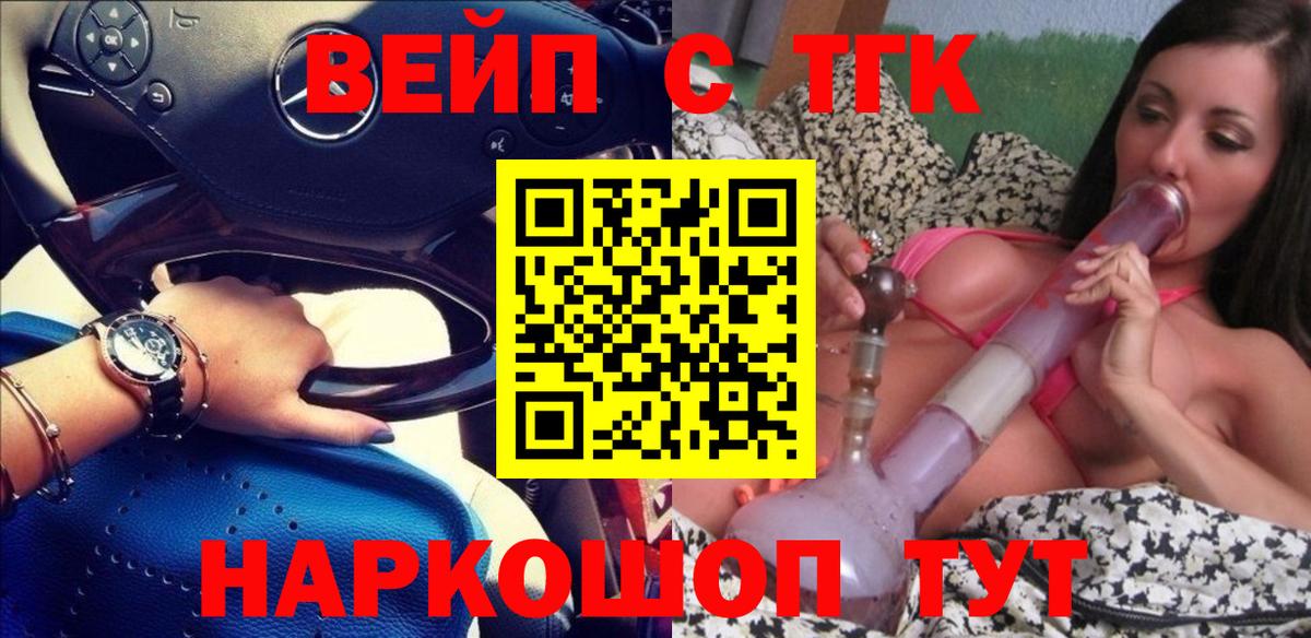 Дистиллят ТГК концентрат Сунжа