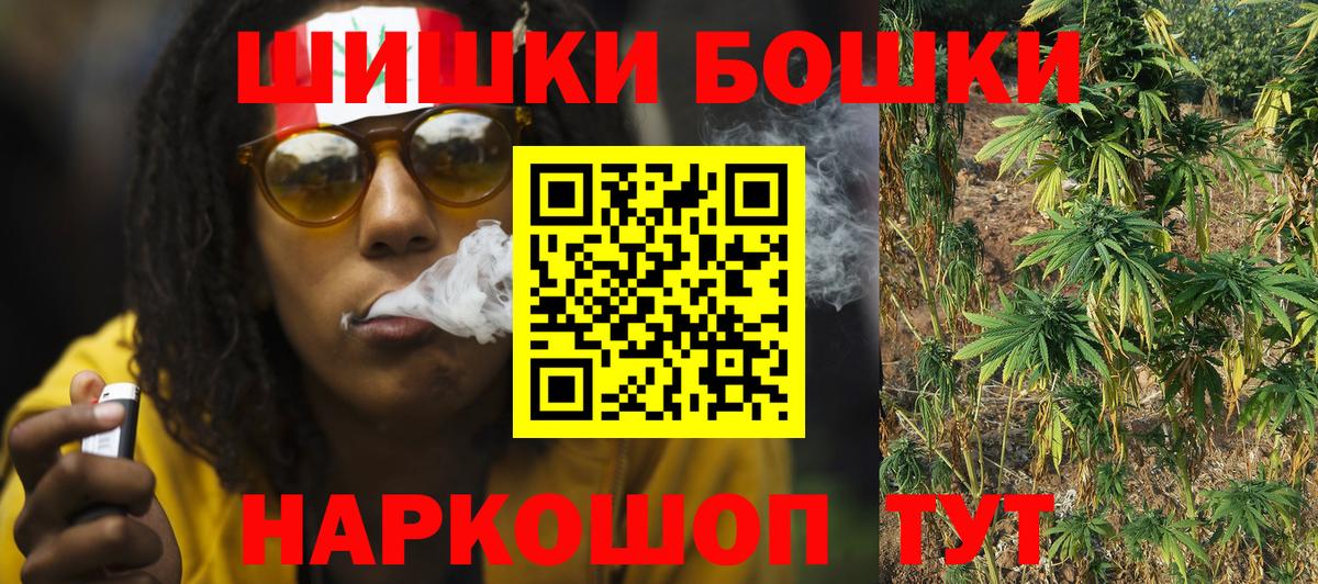 Канабис OG Kush  Каннабис конопля  Каннабис Bruce Banner  Вход с VPN  Сунжа  МАРИХУАНА VHQ 